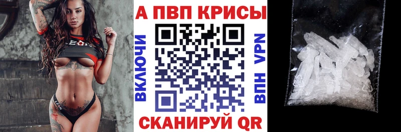 A PVP СК  Нальчик 