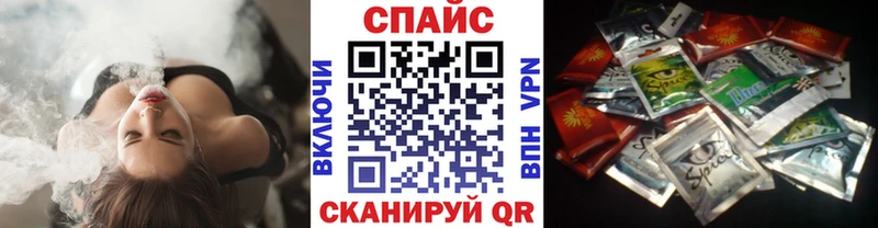 Бутират Butirat  как найти закладки  Нальчик 