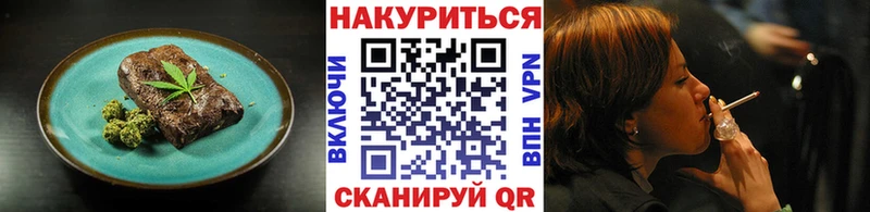 blacksprut ссылки  наркотики  Нальчик  Cannafood марихуана 