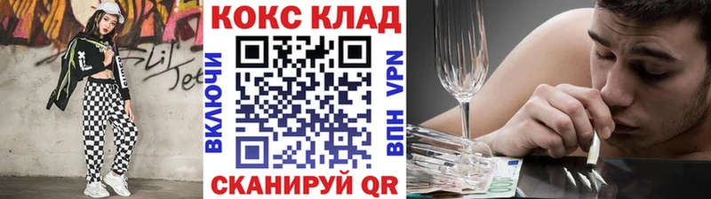 Кокаин Перу  Нальчик 