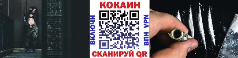 КОКАИН Перу Нальчик