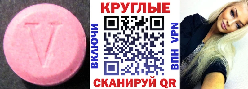 Экстази Cube Нальчик