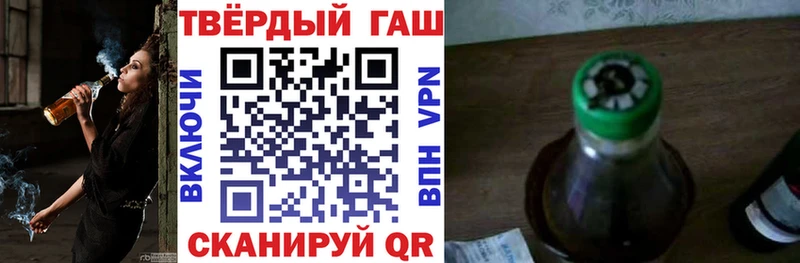 ГАШИШ хэш Нальчик