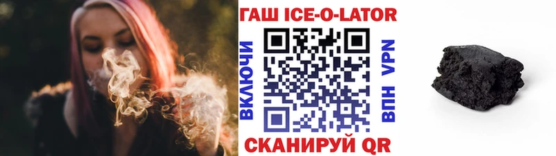 сколько стоит  Нальчик  ГАШ гарик 