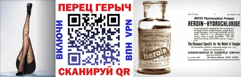 ГЕРОИН Афган  закладки  Нальчик 