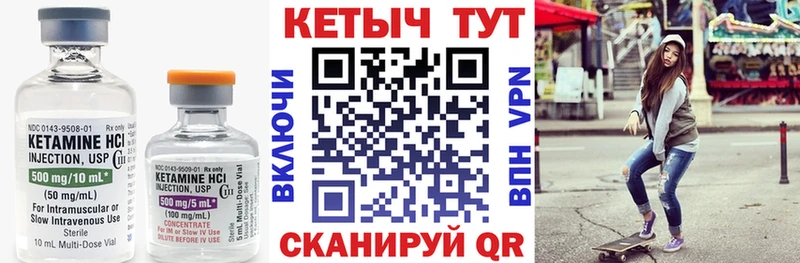 ссылка на мегу зеркало наркошоп Нальчик КЕТАМИН ketamine