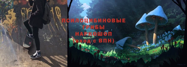 альфа пвп VHQ Верхнеуральск