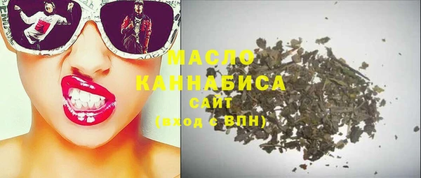 2c-b Верхний Тагил