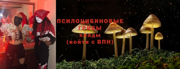 альфа пвп VHQ Верхнеуральск
