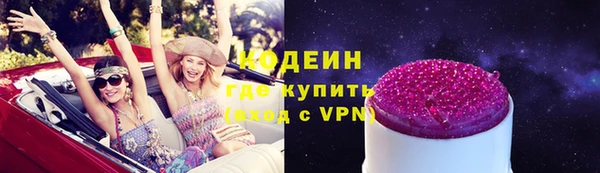 альфа пвп VHQ Верхнеуральск