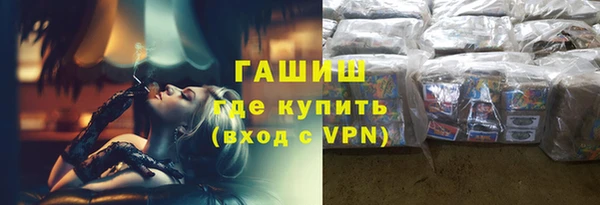альфа пвп Верея