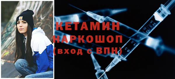 альфа пвп Верея