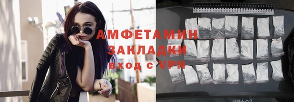 альфа пвп VHQ Верхнеуральск