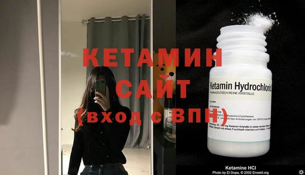 2c-b Верхний Тагил
