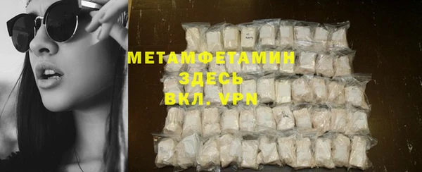 2c-b Верхний Тагил