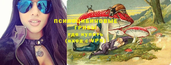 альфа пвп Верея