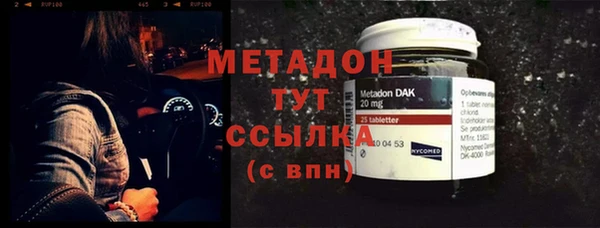 2c-b Верхний Тагил