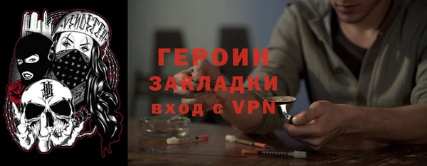 2c-b Верхний Тагил