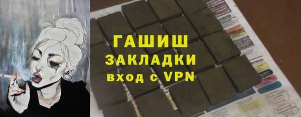 2c-b Верхний Тагил