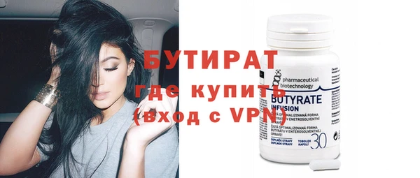 альфа пвп Верея
