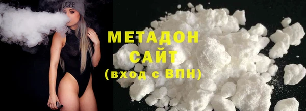 альфа пвп Верея