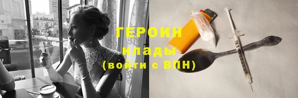 альфа пвп Верея