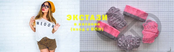 альфа пвп Верея