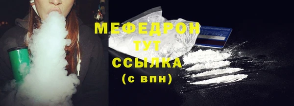 альфа пвп Верея