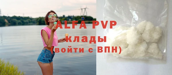 2c-b Верхний Тагил