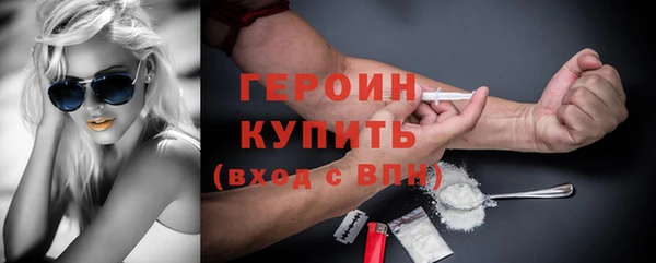 альфа пвп Верея