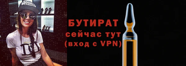 2c-b Верхний Тагил