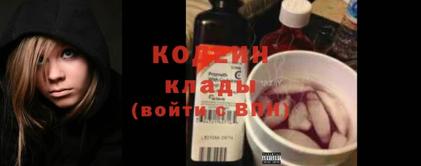 альфа пвп Верея