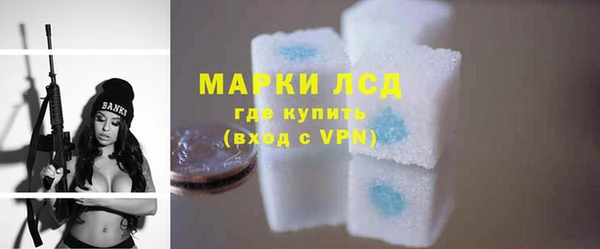 альфа пвп Верея
