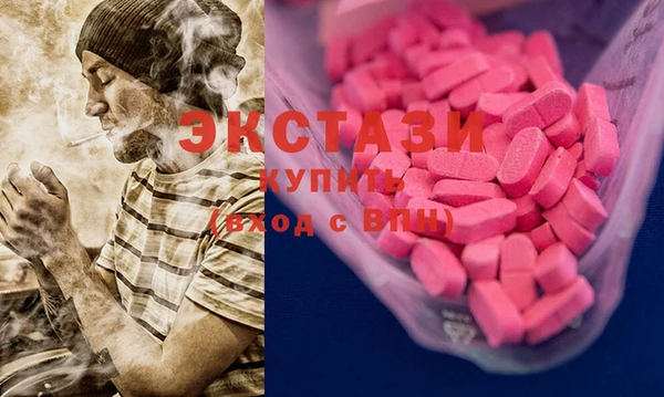2c-b Верхний Тагил