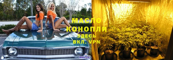 альфа пвп VHQ Верхнеуральск