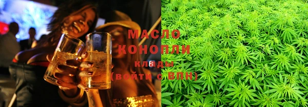 альфа пвп VHQ Верхнеуральск