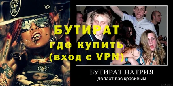 альфа пвп Верея