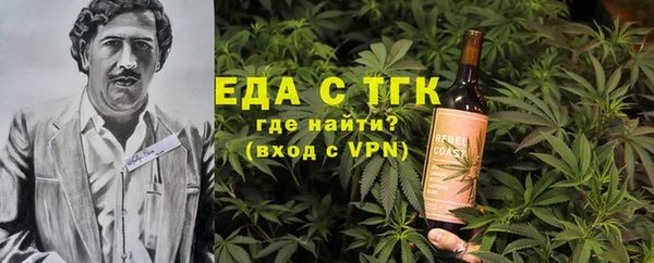альфа пвп Верея