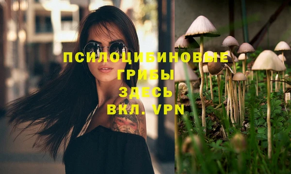 альфа пвп VHQ Верхнеуральск