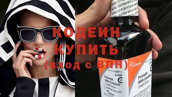 альфа пвп VHQ Верхнеуральск