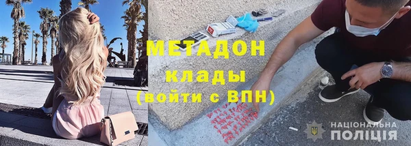 альфа пвп VHQ Верхнеуральск
