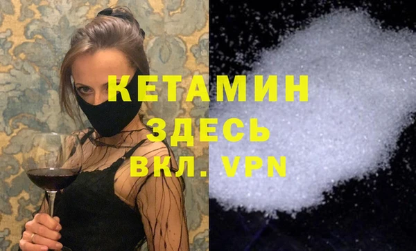 альфа пвп VHQ Верхнеуральск