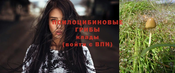 альфа пвп VHQ Верхнеуральск