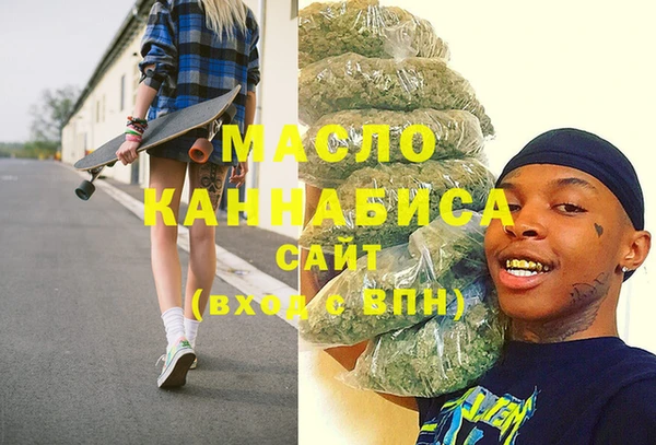 альфа пвп VHQ Верхнеуральск