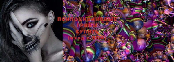 альфа пвп Верея