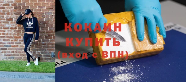альфа пвп Верея