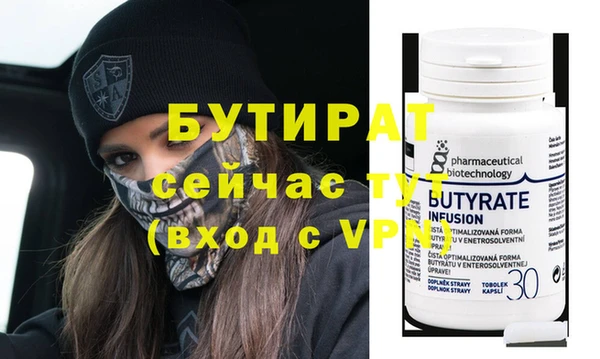 альфа пвп VHQ Верхнеуральск