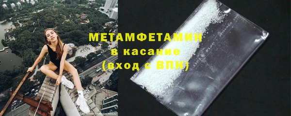2c-b Верхний Тагил