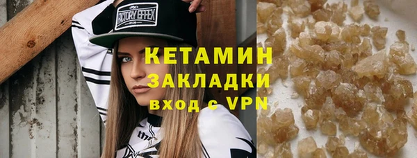 альфа пвп VHQ Верхнеуральск