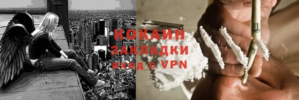 2c-b Верхний Тагил